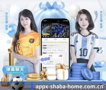 沙巴体育官网的故事 - 体育资讯内容服务